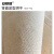 安赛瑞 地垫 可裁剪条纹隔音地垫 商用办公室地毯 1.6m*3m 米色 7R00047