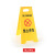 警示牌小心地滑正在施工指示牌折叠塑料提示牌可定制 禁止停车