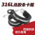 千石316L不锈钢R型连胶条卡箍 减震橡胶喉箍海水卡箍电缆电线绝缘线夹 直径6mm(10只价)