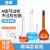 玻璃容量瓶透明棕色量瓶带盖10ml25ml50ml250ml500ml1000ml 150ml(透明)【A级可过检，不过检包赔】 2个