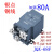 JQX-68F/1Z大80A大功率12V 继电器24V LJQX-40F-58F-63F电流 DC12V 1组触点80A  螺丝安装