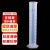 东部工品耐酸碱塑料量筒  蓝线印度量筒 实验室用品 塑料量筒  50ml（3个）