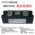上海华晶MDC160A1600V整流管模块110A 300A HMDC330A 400A 55A25 HMDC330A/1600V