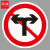 谋福（CNMF）交通标志指示牌 停车场限高标识牌可定制【禁止向左向右转弯-贴高亮反光膜UV（加铝槽和抱箍）】