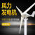 风力发电机12v24v220v永磁小型车载风光互补风能发电 400瓦12v3叶风机+控制器