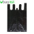 ubag 黑色背心塑料袋 办公室商用加大号垃圾袋GYJ 55*80加厚款 50个/包
