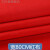 红布棉布大红布料订婚结婚红布佛布红绸布中国风绸缎布大红色棉布 纯棉红布(0.8米宽 )