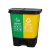 分类垃圾桶分离双桶大号厨余20L40l脚踩带盖商用大码大容量 16L双胞胎绿黄色厨余其他