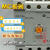 鹿色产电交流接触器MC-75a MC-85a AC110V AC220V AC380V安防定制 MC-75a AC110V