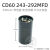 CD60冷库空调制冷压缩洗衣机53-552UF/MFD/微法启动器电容器330V 243292UF 一只
