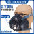 重松日本TW08SFII防尘防毒面罩喷漆农药煤矿装修化工自带传声器 面具主体大+X2