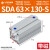 加长型长行程薄型气缸SDA32/40/50/63-110X120SX130X140X150- SDA63*130-S内螺纹