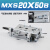 直线导轨MXSL20精密滑台气缸MXS20-10/20/30/50/75A/AS/B/BS 韩蓝色 MXS20-50B