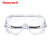 霍尼韦尔护目镜眼镜LG99 防雾耐刮擦LG99100防尘防风沙防飞沫 LG99200耐刮擦