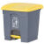 定制定制适用白云AF07318脚踏分类式垃圾桶环卫带盖分类桶脚踏式议价 灰色30L其他垃圾