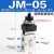 气动元件械阀JM-07滚轮式换向阀两位三通械阀JM-07/05/06/06A JM-05(旋钮)