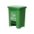 脚踏垃圾桶15L带盖垃圾桶客厅厨房脚踩四色分类塑料垃圾箱 灰色