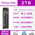 TiPlus5000/7100/致钛PC005 1T2T长江存储M2pcie固态硬盘512G Tiplus7100 2TB+紫铜马甲笔