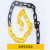 UOSU 塑料警示链条 隔离链子 链条 8mm 25米/包 黄色