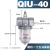 德力西气动气源处理器油雾器QIU-08-10-15-20-25-35-40-50给油器 QIU-40 DN40 螺纹1寸4
