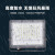 贝工 LED投光灯  户外路灯广告园林照明灯 建筑工地投光灯 100W 白光 BG-TGE-100
