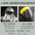 UVAuvbuvc防护面罩紫外线灯头盔uv灯紫光灯工业辐射面具面部隔离 透明款 单面罩 (适用于小功率辐