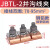 铜铝并沟线夹异型线夹JB-1/2/3/4/5全铝跨径异形夹接线端子紧固件 JBTL-2 无规格