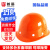 首盾（SHOUDUN）首盾安全帽 加厚玻璃钢型透气防砸 橘色可定制 工地建筑工程电力施工