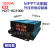 MPPT升压充电控制器电动车充电器48V60V72V三档可调 1000W数码款(48/60/72伏三档可