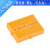 SYB-170 迷你微型小板面包板 实验板 电路板洞洞板 35x47mm 彩色 SYB-170面包板 黄色可拼接