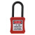 工业安全锁38mm绝缘安全工程挂锁 ABS塑料钢制锁梁 红色38mm尼龙挂锁