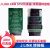 JLINK V9/V8仿真器J-LINK V11ARM调试器STM32编程/烧录/下载器 ARM ICE 不开票