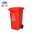 魅祥 塑料垃圾桶 户外分类垃圾桶 大号加厚环卫垃圾桶 挂车桶 240L挂车加厚带轮 红色(有害垃圾)