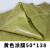 绿色塑料涂膜编织袋 防水蛇皮袋服装物流打包袋 防尘防潮覆膜现货 绿色涂膜60*100加厚