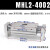 适用气动宽阔型气爪手指平行气缸MHL2-10D/16D/20D/25D/32D/40D/D1/D2 MHL2-40D2
