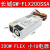 GW-FLX200SSA 200W一体机//FEIX小1U工业工控服务器电源