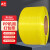 者也（ZYE）KAB 透明PP打包带 手动捆扎带塑料包装带塑料带 透明黄色12mm宽0.7mm厚 约1300m
