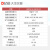DLAB 北京大龙 金属浴加热器混合模块采血管适用 HB150-S1 