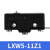 微动开关行程开关限位开关小型银触点LXW5-11G1 D1 N1 Q1 Z-15G LXW5-11Z1 Z-15G-B 铜点