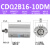 带磁气缸ACQ/CDQ2B12/16/20-25-5D-10D-15-20-25-30-50-7 CDQ2B16-10-DM 外牙带磁