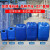 运输废液桶大桶农药实验室废液收集桶10l方罐防腐蚀酒水有盖 20L-瓷白色桶(1.2KG)-不透光