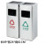 不锈钢户外垃圾桶箱可回收不可回收室内室外分类物业果皮双筒 A款(网格盖)