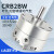 CRB2BW叶片式90度旋转摆动气缸180角度可调大全汽缸小型气动S270 CRB2BW40磁性支架
