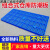仓库垫板防潮板塑料垫板货物托盘卡板垫仓板栈板隔板网格板加高 F630加厚蓝色（60303cm）