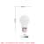誉翊 LED灯泡 E27螺口商用节能电灯泡球灯泡 5W-白光 1个
