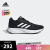 阿迪达斯 （adidas）【滔搏运动】Adidas阿迪达斯女子运动休闲舒适经典款训练跑步鞋 GX0709 37