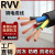 RVV电缆线铜芯1.52芯3芯4芯1 2.5 护套线 4 6电源线软线三相平方 100米/ 3芯1平方毫米