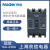 空气开关NDM2上海塑壳断路器3p125a 200a 315a 630a L型 200A 3P