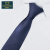 宝蒂凡（BAOTIVAN）轻奢品牌英国男士领带时尚格子结婚新郎商务休闲正装衬衫高端领结 款式一
