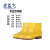 宏益飞 雨鞋 高筒食品雨靴 食品厂专用防滑防水鞋 白色黄色卫生工作胶鞋水靴 短筒黄加棉 36 